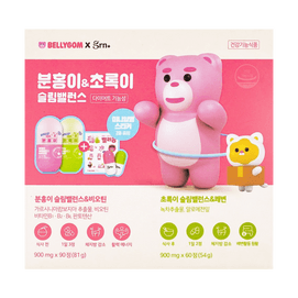 韩国GRN 第四代轻体胶囊套装 小粉均衡瘦身&生物素片 90粒 + 小绿均衡瘦身&通便片 60粒 减重瘦身燃脂不便秘 贝利熊贴纸【贝利熊联名限定款】