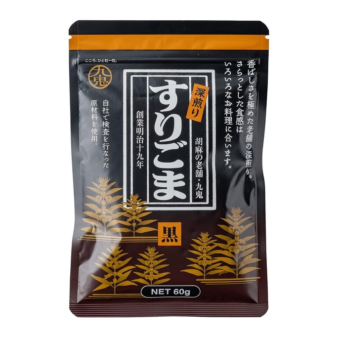 【日本直邮】日本 九鬼 深煎黑芝麻粉 60g