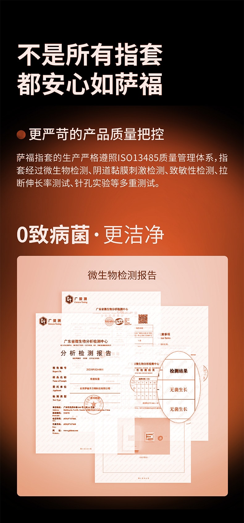 萨福 SAPPHOFROMLESBOS CRUSH系列世界尽头(橘色) 玻尿酸润滑成人女同情趣用品情人节必备les女用指套 1盒装(12只)