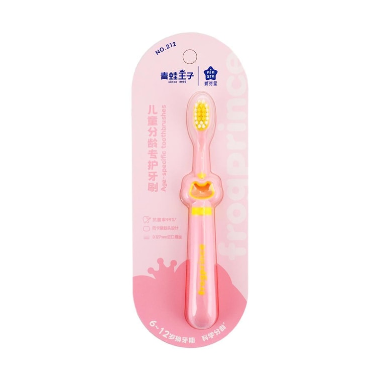 Frog Prince Children's Age-Specific Toothbrush, Soft Bristles, Gum Care & Cleaning 3