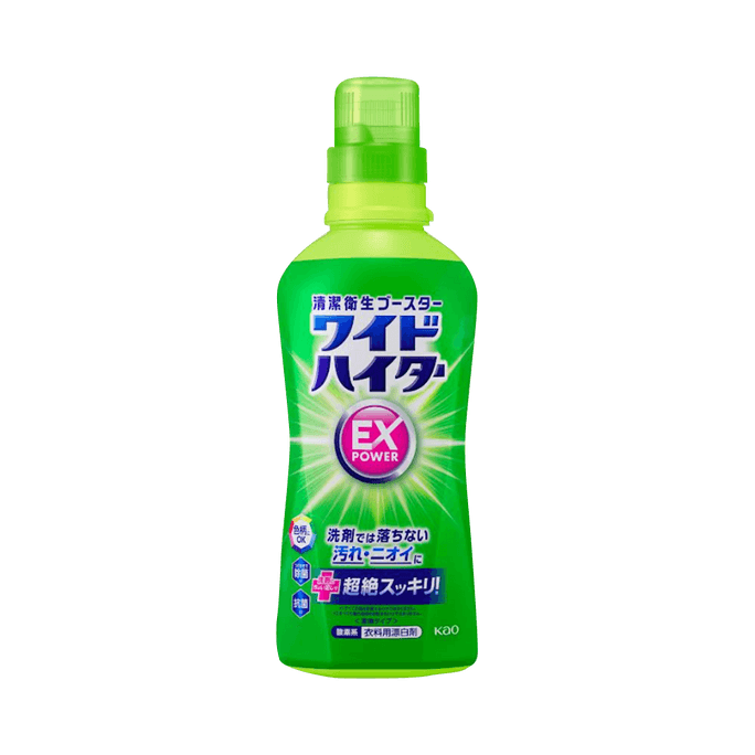 KAO 花王 衣類用漂白剤 しみ抜き効果 560ml