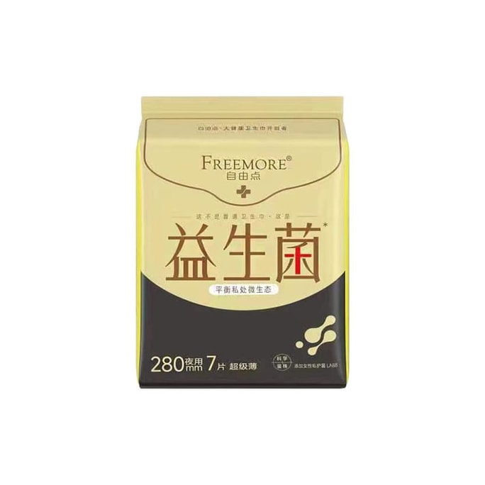 Probiotic Super Thin 280mm 7 tablets per pack for night use 