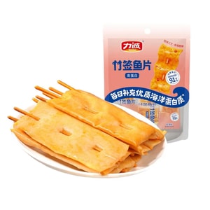 Bamboo Stick Fish Fillet 130g