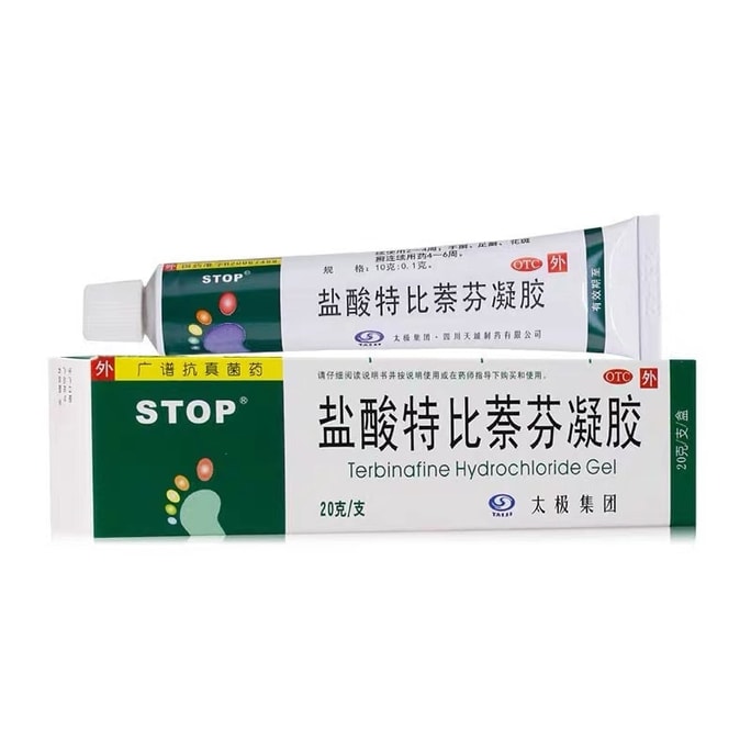 Terbinafine Hydrochloride Gel Ointment For Foot Odor Medicine Miracle Peeling Itching Sterilization 20g / box