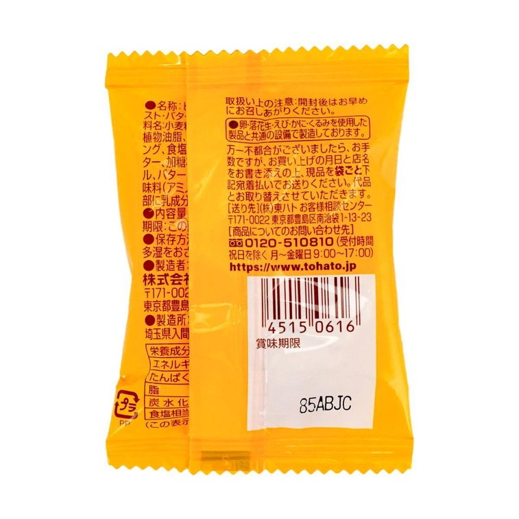 日本TOHATO桃哈多 奶油烤吐司風味薄脆餅乾 12.5g 3