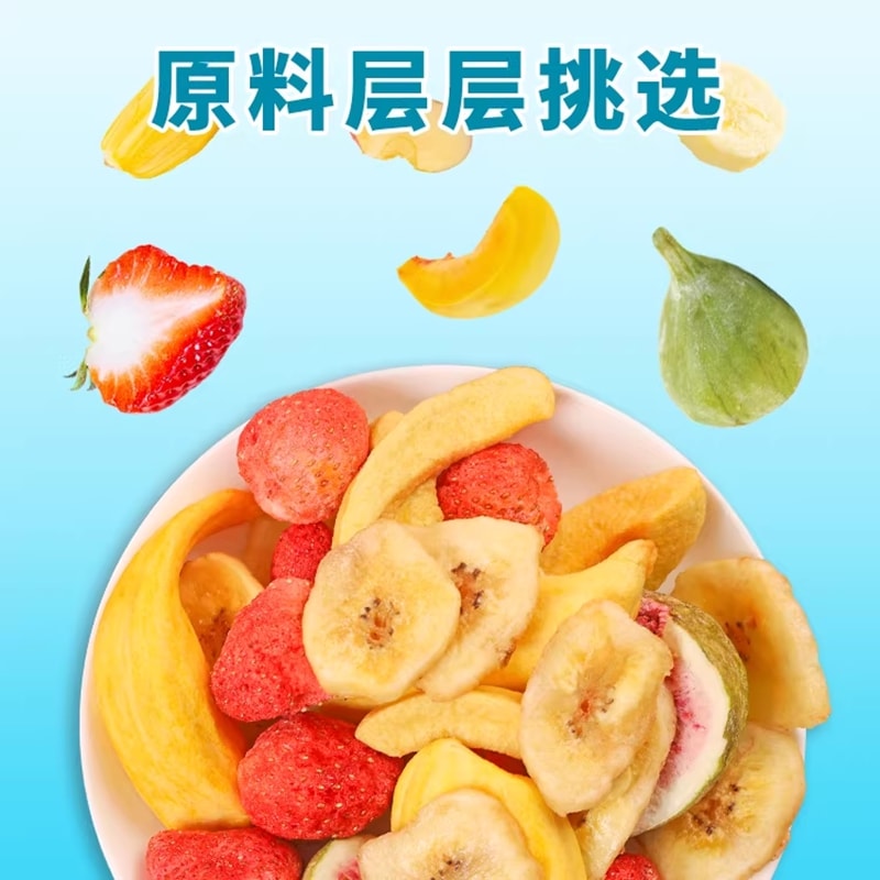 苗蔬果 什錦水果脆片菠蘿蜜果乾混合裝蔬果脆乾108g*1袋