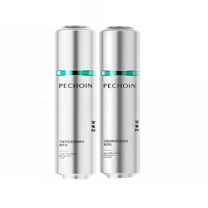 Chu Fu Neng Super A Bottle 2.0 essence Water 100ml+essence Milk 100ml