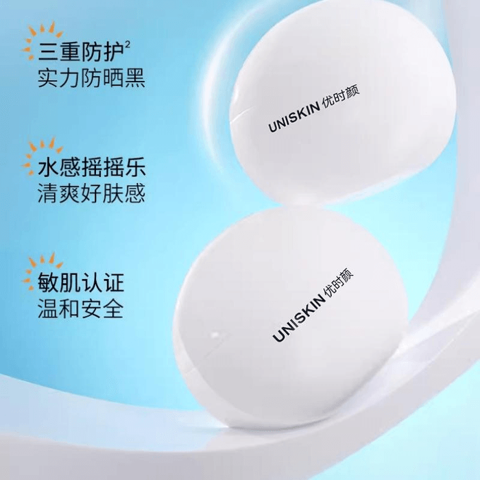 Small Milk Shield Sunscreen Spf50+ Antioxidant Sunscreen Isolation