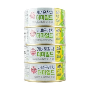 Tuna Mild,Low Fat,4.8 oz*4 packs