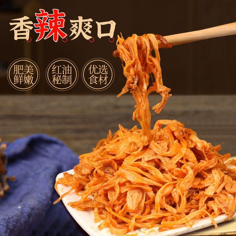 金大洲 香辣金针菇 【低脂轻卡零食】 川香味 15g*10 袋 香辣红油金针菇独立小包装微辣脆爽红油金针菇即食下饭菜拌饭菜零食【鲜香金菇随享美味】 4
