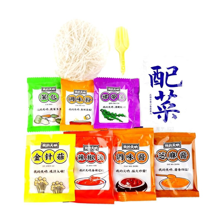 我的天呐 麻辣爆肚粉 即食红薯粉丝 164g【超丰富8包料】【方便速食夜宵】 7
