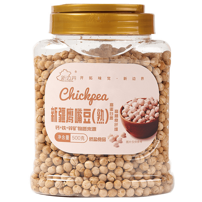 【中国直邮】 新边界 新疆特产熟木垒鹰嘴豆 500g*1个