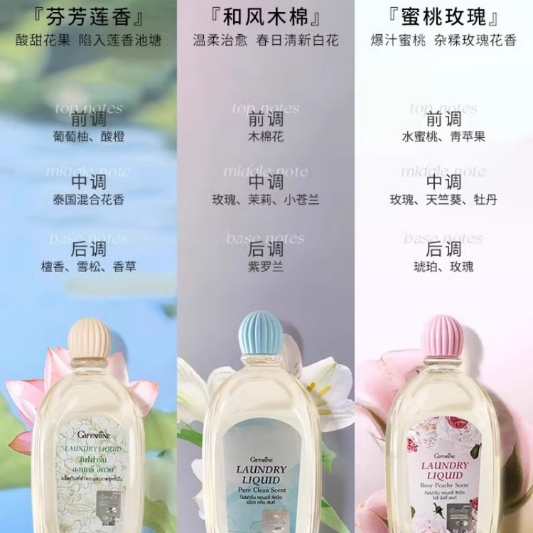 中国直送】タイ 志福連 下着洗濯洗剤 特殊染み抜き 抗菌香料