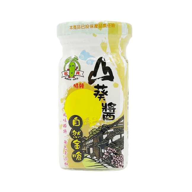 SG WASABI Wasabi Sauce - White Sauce 100g