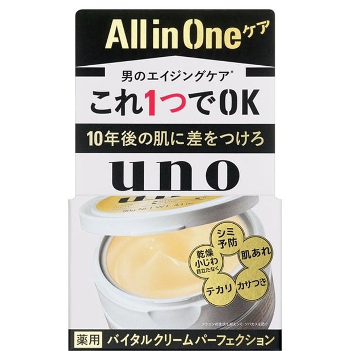 【日本からの直送】SHISEIDO UNO メンズ アンチエイジング アンチリンクル クリーム 90g #ゴールデン アンチリンクル スタイル
