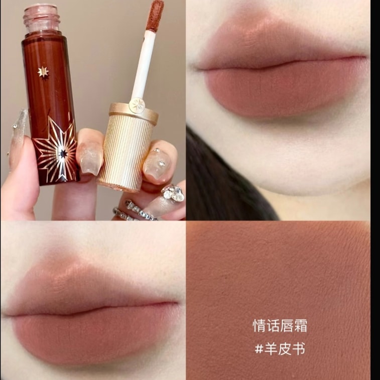 【中国直邮】 GIRLCULT 情话唇霜 雾面哑光唇泥  M50羊皮书【乌木裸杏色 爆款推荐】3.8g 一支装 3