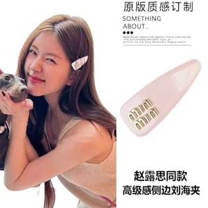 엄선된 상품: 자오루시의 캔디 컬러 헤어 클립, 재고 있음, 옆머리용 클립 (1개)