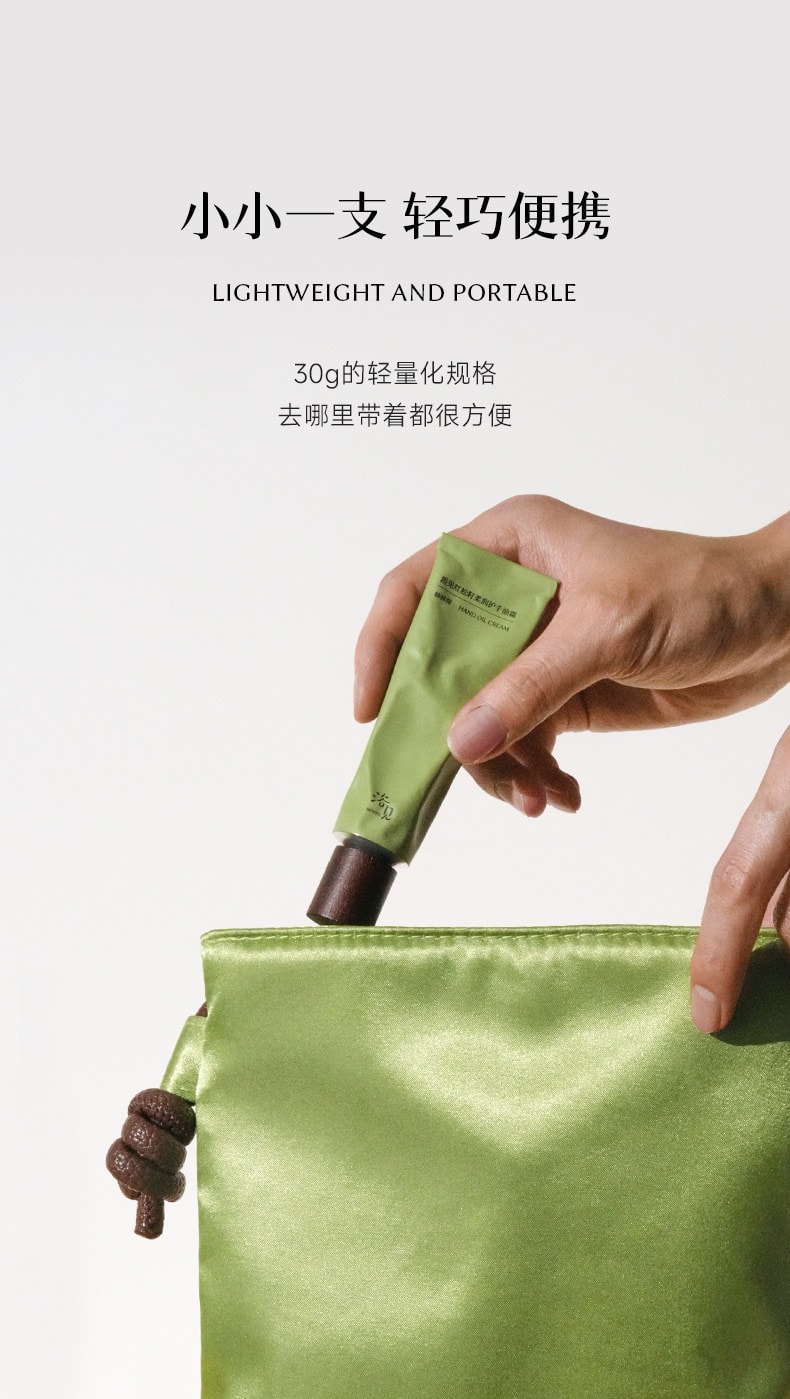 【中国直邮】 浴见 红松籽柔润护手油霜乳木果滋润保湿便携芳香护手霜 护手油霜(松间照)30g