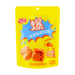 Sweet and Sour Tangerine Peel Flavored Bursting Gummy Jelly Candy, 7.34 oz