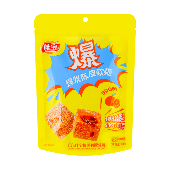 Sweet and Sour Tangerine Peel Flavored Bursting   Jelly Gummy Candy, 7.34 oz