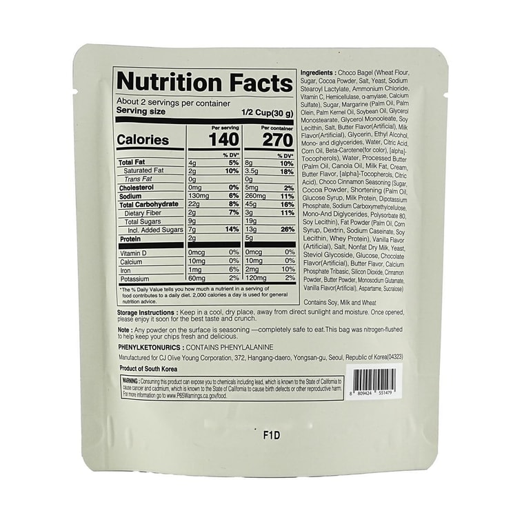 【線上獨家】韓國DELIGHT PROJECT 奶油濃湯貝果片 55g【Olive Young貝果片】【低卡健康小點心】 14