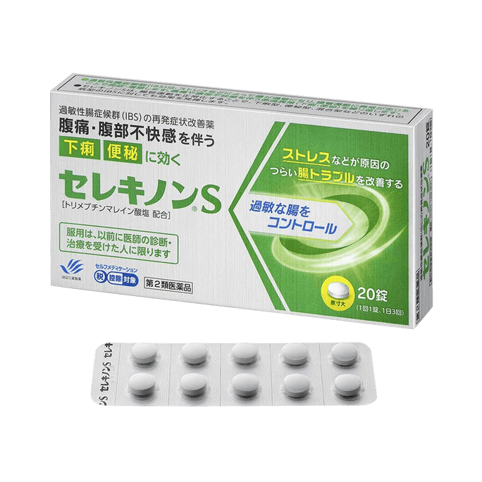TANABEMITSUBISHI 田邊三菱製藥||【第2類醫藥品】cerekinon 腸躁症改善片劑||20片