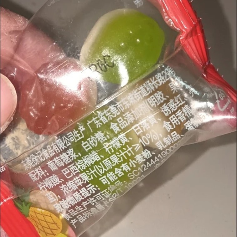 台湾 徐福记 橡皮糖软糖 230g 果汁结婚庆零食儿童休闲小零食小吃年货 9