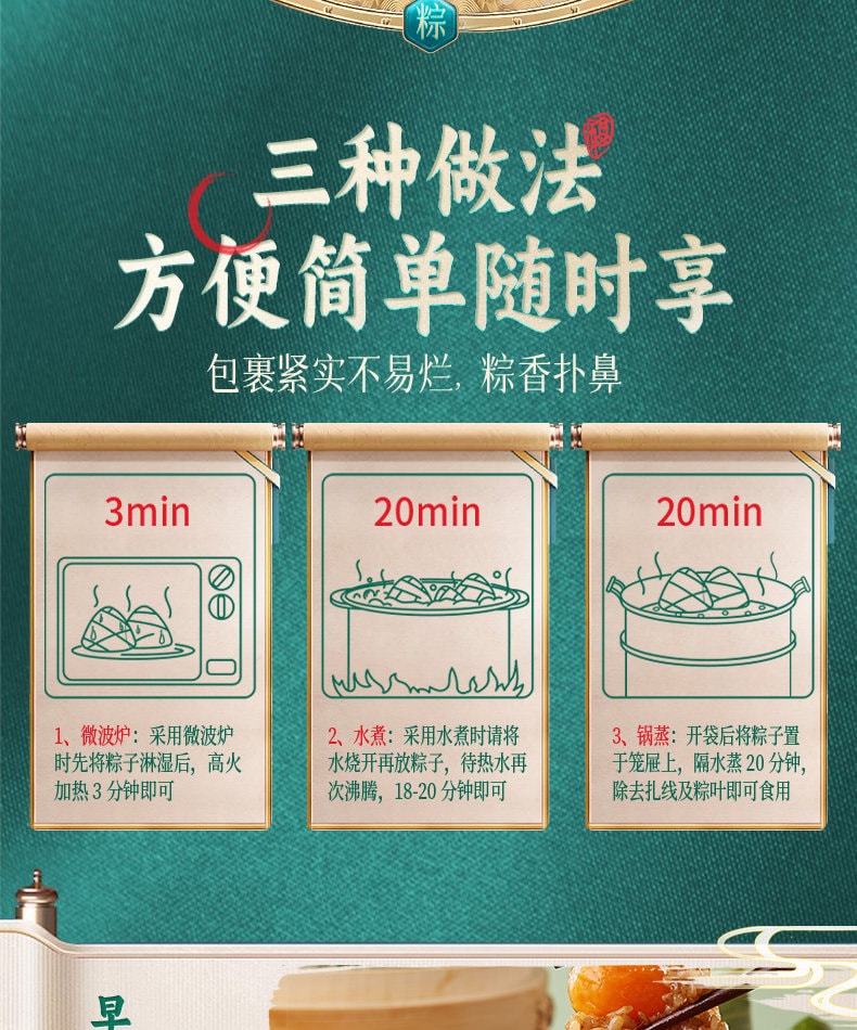 比比赞 豆沙粽子 2个/200g 【绵密香甜】 嘉兴风味真空包装 端午/早餐