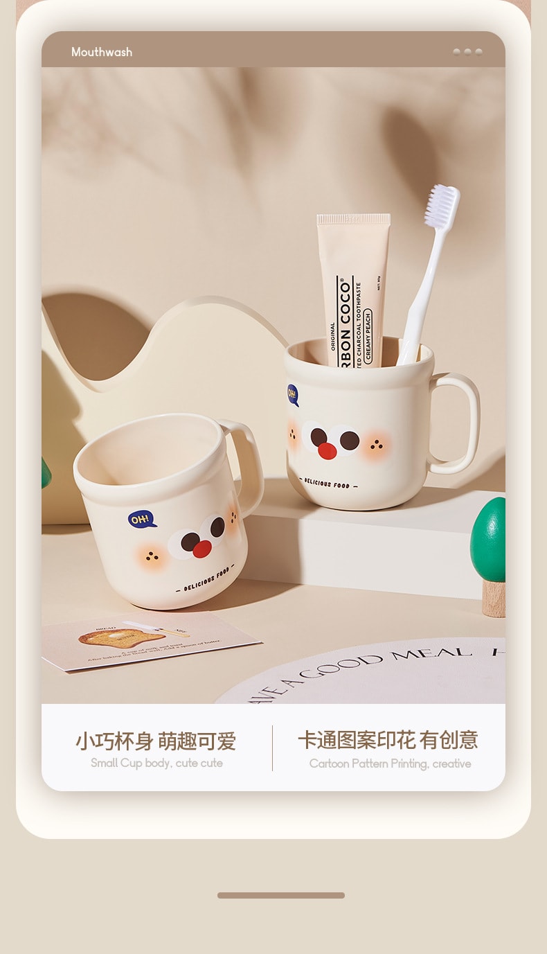 FaSoLa Life 刷牙杯 奶咖色1個 寶寶可愛防摔漱口杯 圓潤光滑 耐高溫