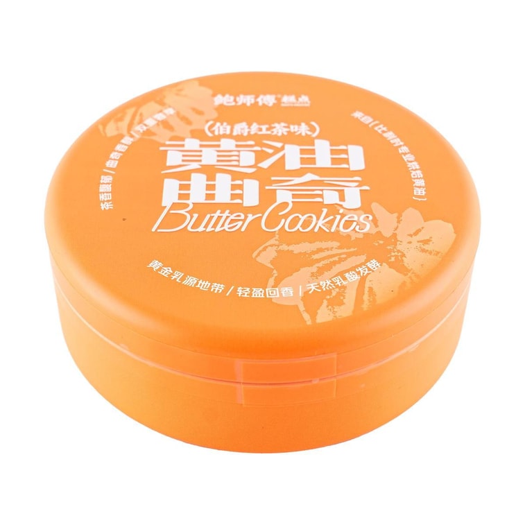 버터 쿠키, 얼 그레이 티 맛, 박스형, 6.35온스 14