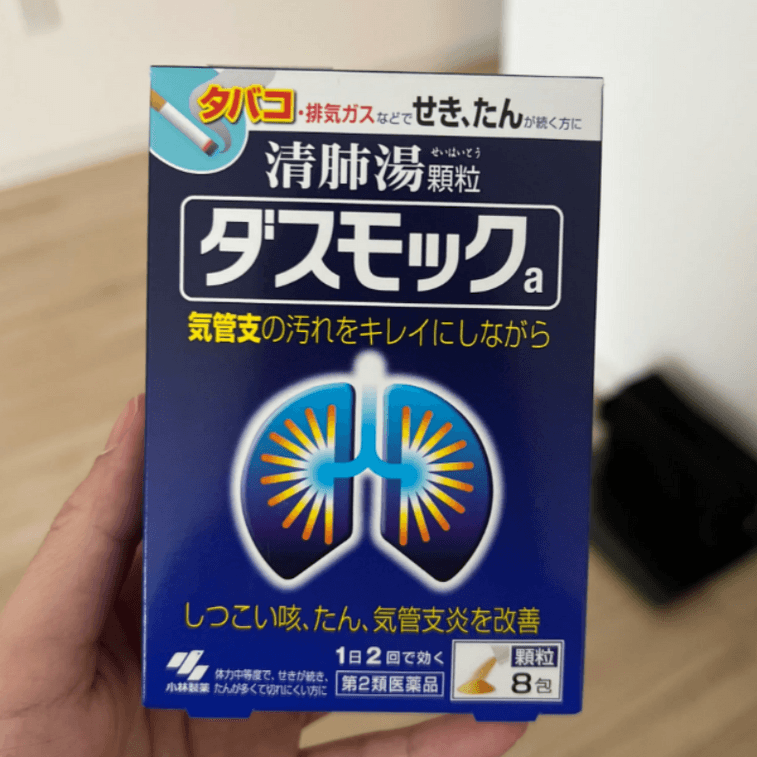 Bronchus Cleaning Granules 16bags 3