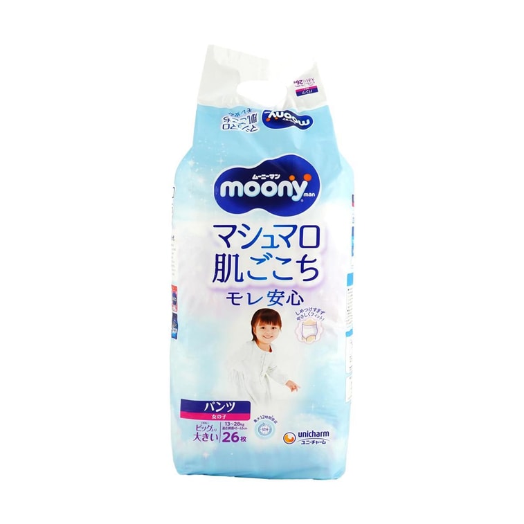 MOONY エアフィットシリーズ ガールズ プルアップトレーニングパンツ 超薄型下着 XXL 29-62ポンド 26枚入り 10