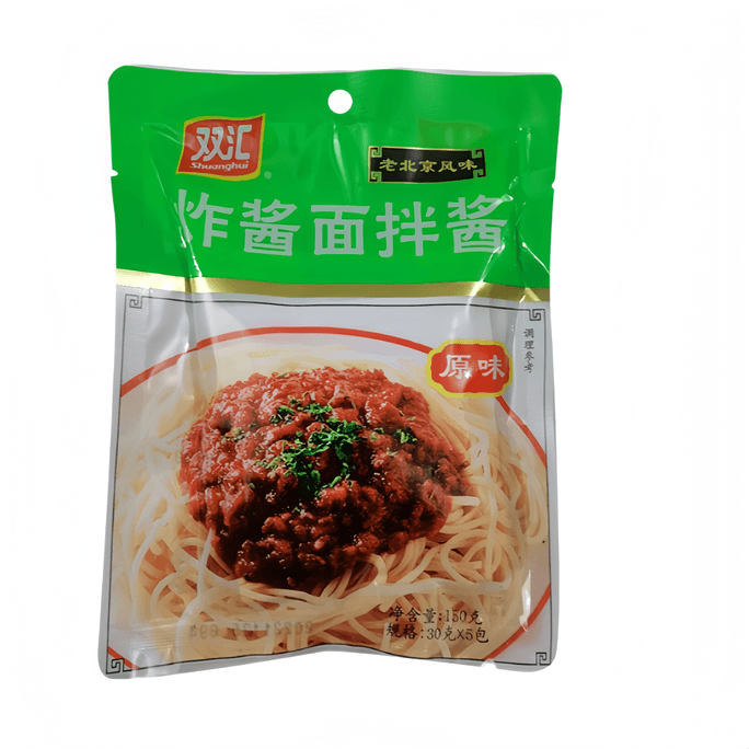 【中国直邮】 双汇 炸酱面拌酱(原味150g内装5小包】