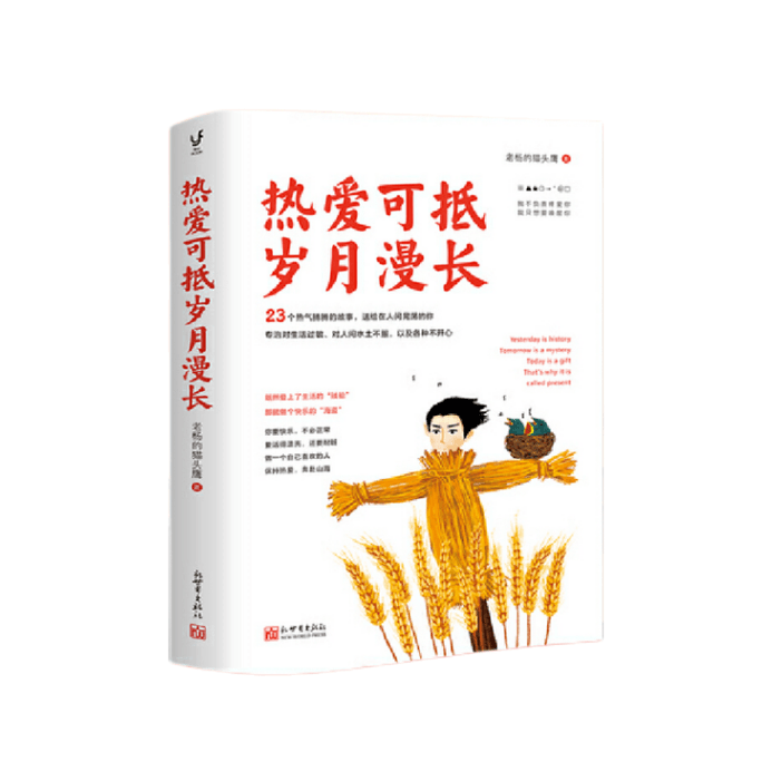 [중국에서 온 다이렉트 메일] I READING은 독서를 좋아합니다.사랑은 수년 동안 지속될 수 있습니다.