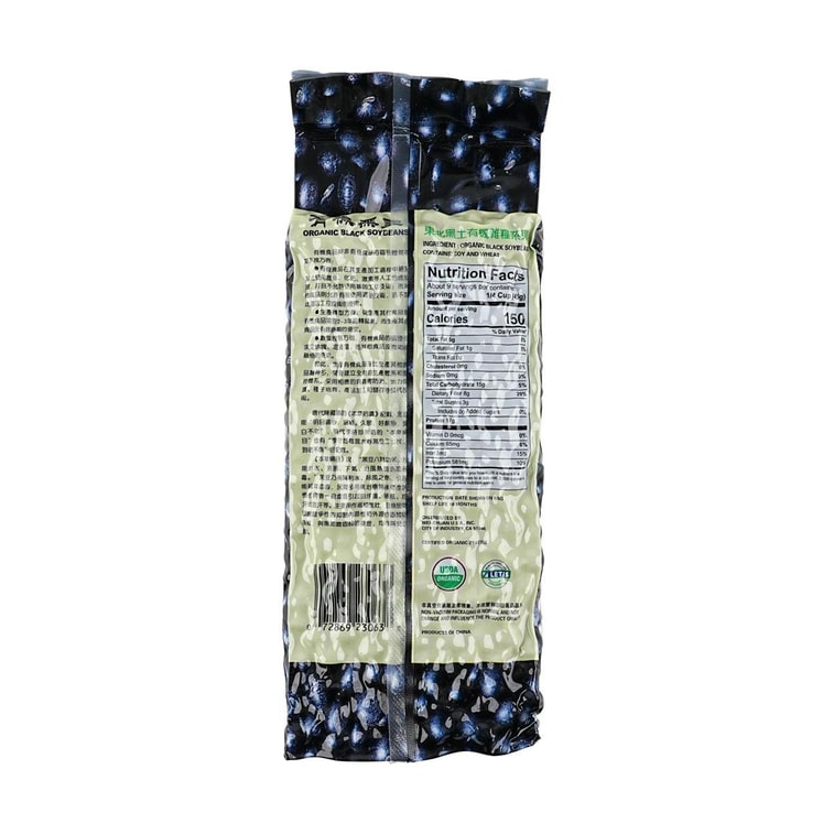  Organic Black Soybeans 396g 4