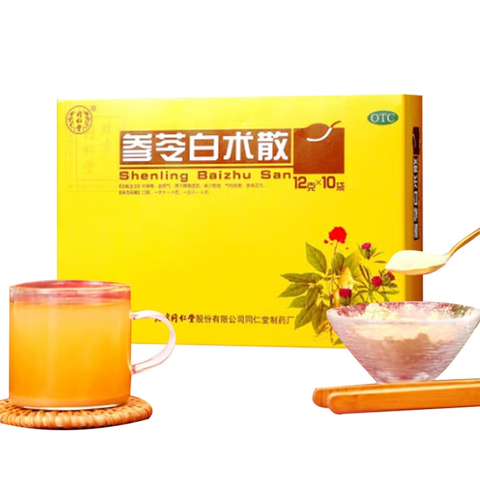 北京同仁堂參苓白術散 12g*10bags 脾胃虛弱 乏力 食少便溏 氣短咳嗽肢乏力人蔘、茯苓、白術、山藥、白扁豆、蓮子、薏莧仁、砂仁、桔梗、 甘草中參醫性顆粒苓仁、砂仁、桔梗、 甘草中參醫性顆粒苓仁、砂仁、桔梗、 甘草中參醫顆粒科