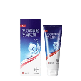 【中国直送】カンワン配合ケトコナゾールヘアウォッシュ（真菌性脂漏性皮膚炎、フケ防止、頭皮のかゆみ、毛包炎用）（100ml）