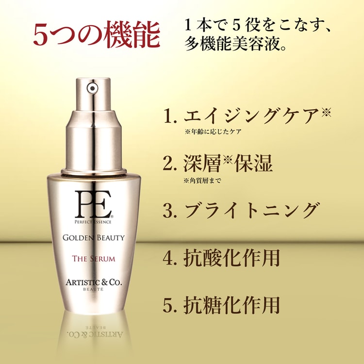 PE The Queen Golden Beauty Essence 40ml - Yami.com