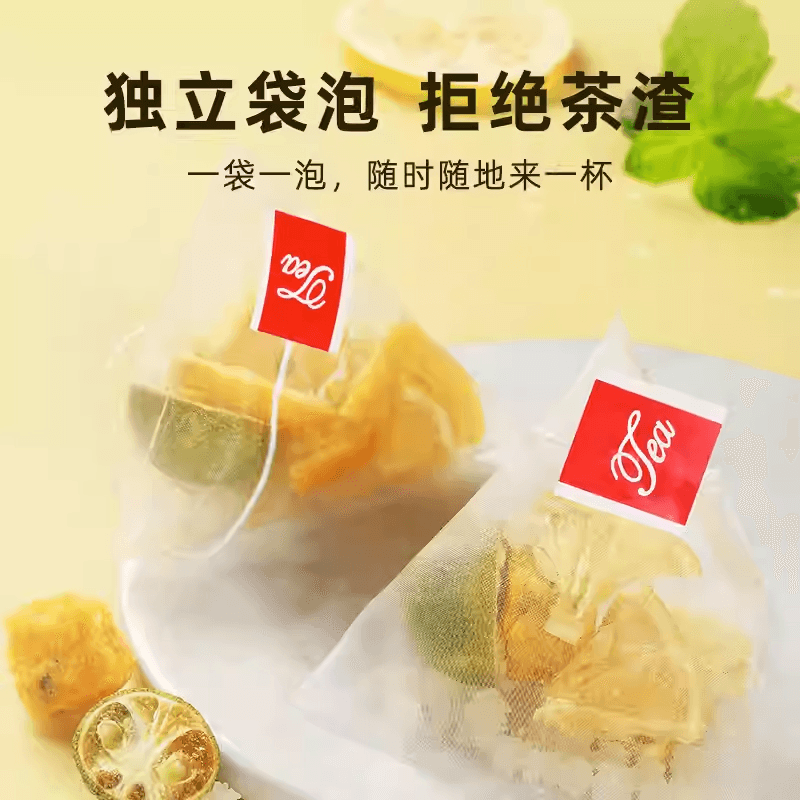 【中国直邮】 珍缘堂 水果茶金桔柠檬百香果茶青桔冻干花果茶茶包冷泡茶250克*1包