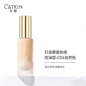 Skin-nourishing foundation, long-lasting, moisturizing, oil-controlling, concealing, and non-transferable for combination/dry/oily skin, 30g, C01 Natural [Moisturizing]
