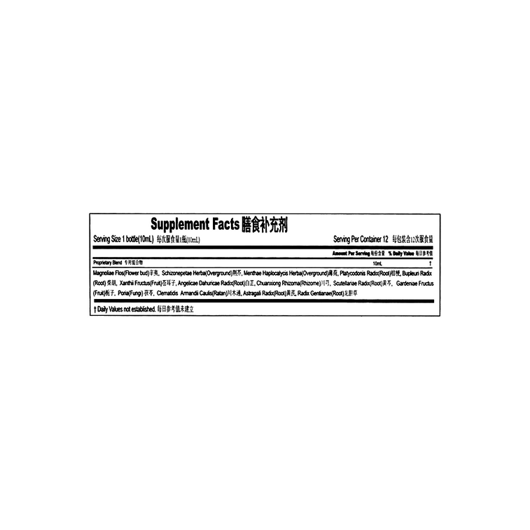 Bidouyan Koufuye Herbal Supplement 10ml*12btls 11