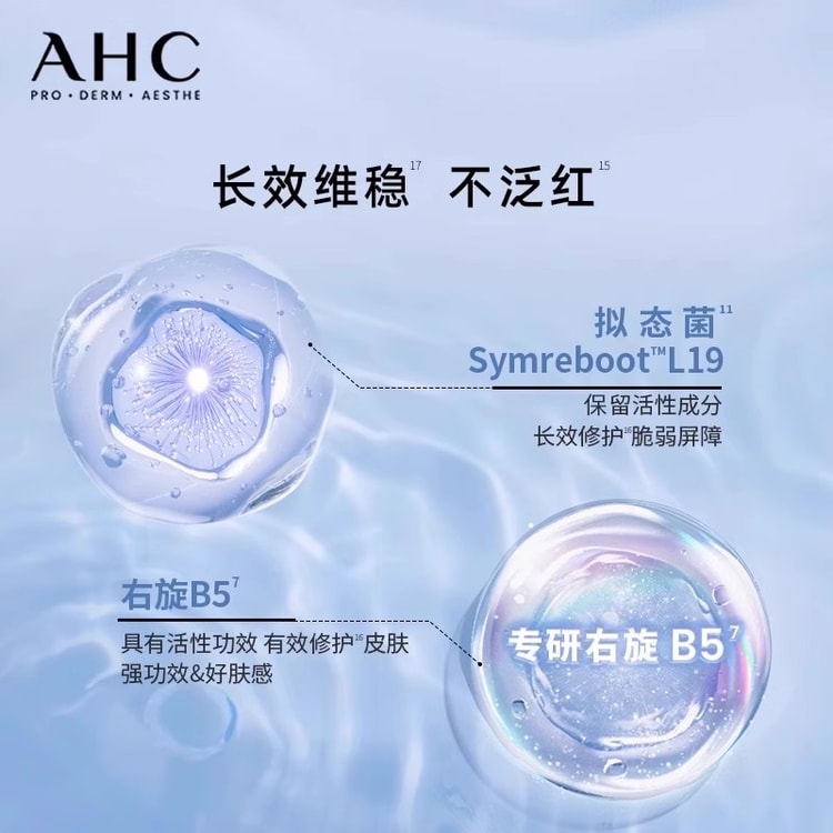 中国直送】AHC 韓国製 赤ボトル トナー＆ローション セット - 敏感肌