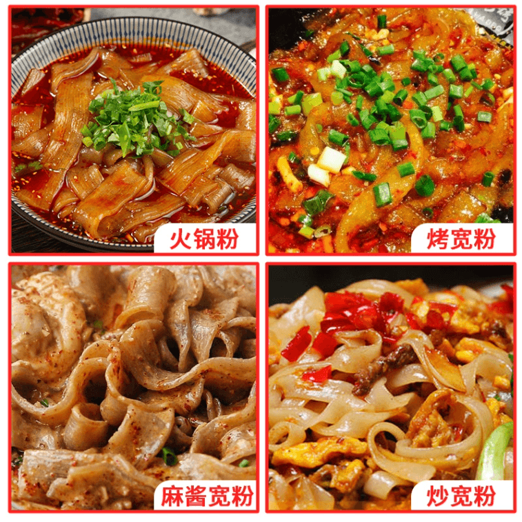  川娃子 火鍋寬粉 川粉火鍋粉 免泡地瓜粉火鍋食材120g*1袋 6