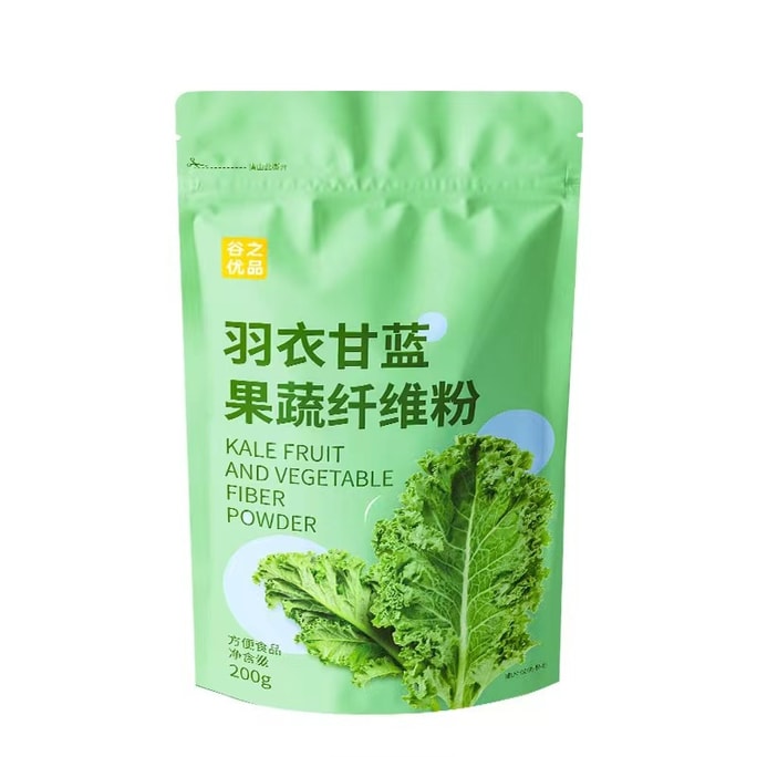 Kale powder Dried fruit and vegetable fiber powder to strengthen the body 200g/bag