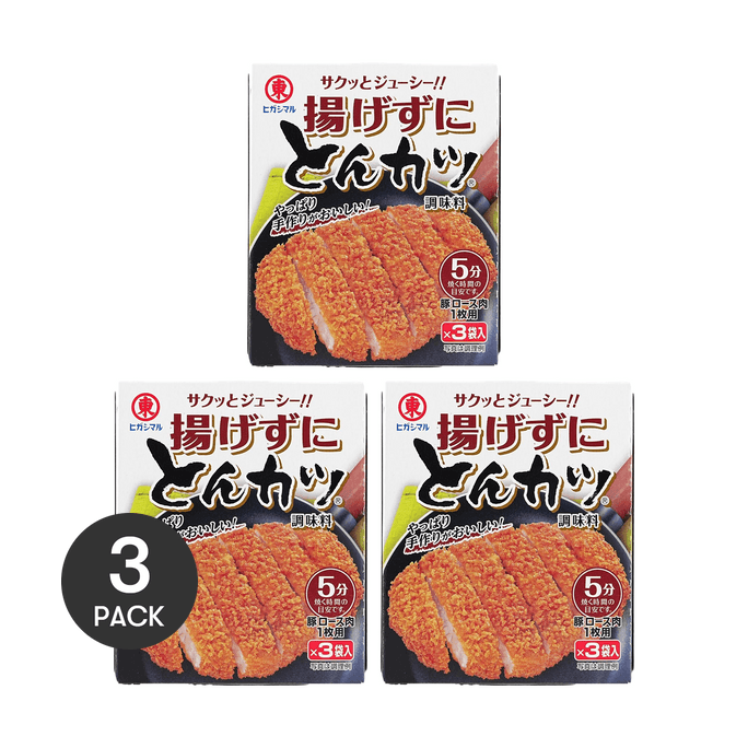 Fried Pork Cutlet Seasoning 1.38 oz *3【3 Packs】