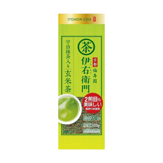 Matcha Genmai Tea 7.05 oz
