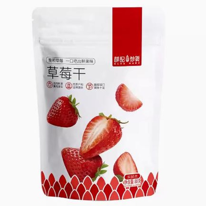 【中国直邮】薛记炒货 草莓干 新鲜草莓果脯蜜饯零食 88g*1包
