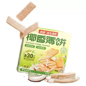 南国 椰香薄饼 香脆零食饼干 80g 椰子控 海南特产 正宗风味【海南必买 椰香爱好者 茶点茶歇】酥脆零食 无限回购 #美食测评