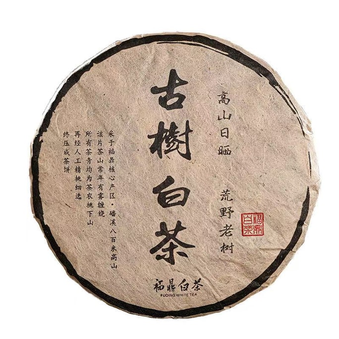 High Mountain Ancient Tree Old White Tea Tea 【Promote Spleen And Stomach Digestion】350g