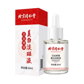 Whitening  Lightening Fluid Blemish  Freckle Fading Melasma Brightening  Rejuvenating Whitening Serum 30ml/Bottle